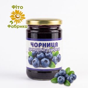 Ягоди Чорниці перетерті в цукрі