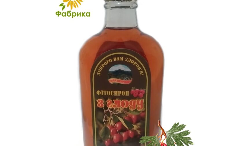 Фітосироп <br>з плодів Гліду